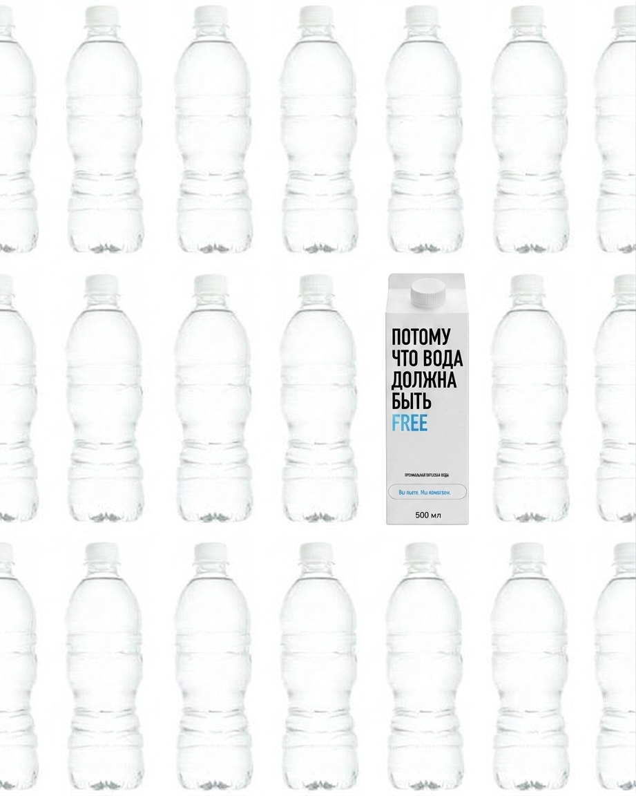 Media Water vs Plastic Bottles